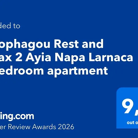 Xylophagou Rest And Relax 2 Ayia Napa Larnaca 1 Bedroom Apartment